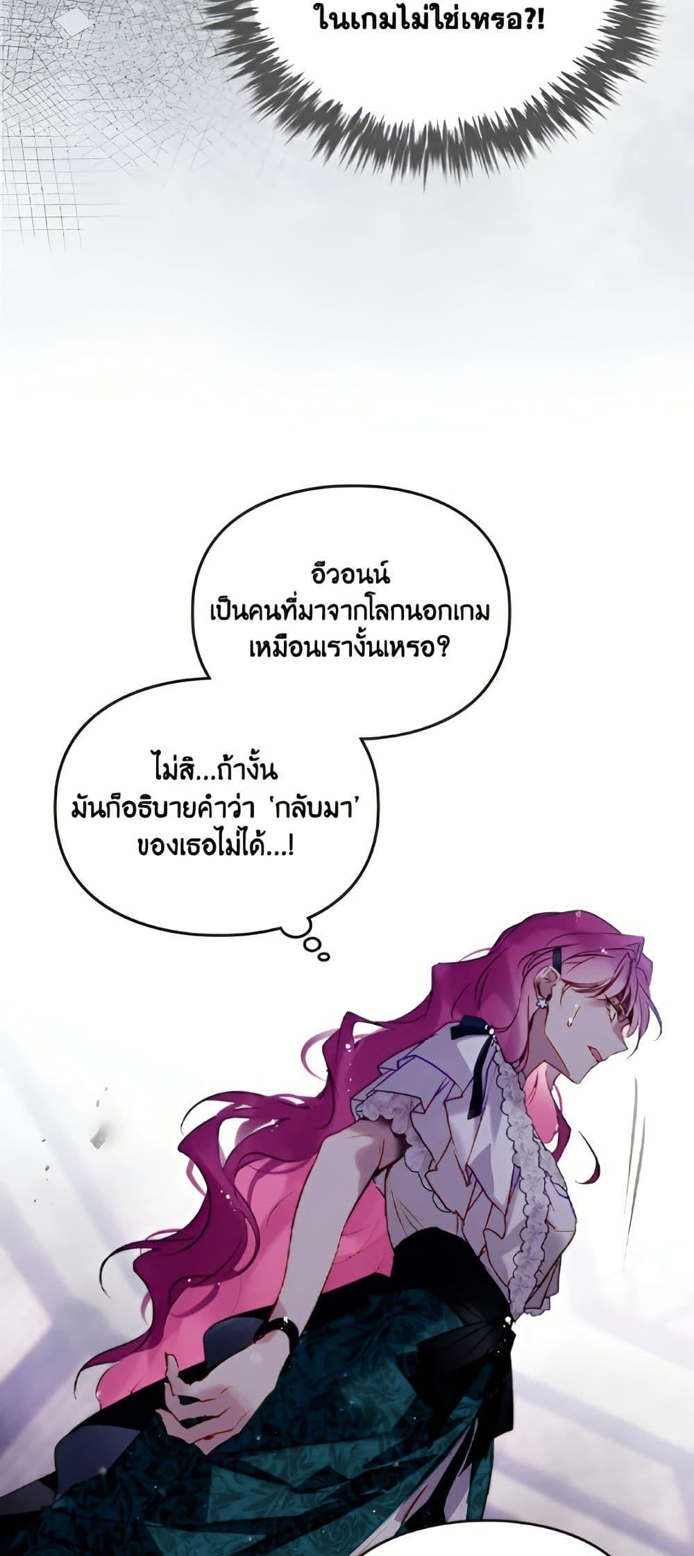 Manga-lc-com อ่านมังงะ อ่านการ์ตูน ออนไลน์ ฟรี Death Is The Only Ending For The Villainess ตอนที่ 1 2 3 4 5 6 7 8 9 10 11 12 13 14 ฟรี ไม่มีโฆษณา Manga-lc - อ่าน มังงะ อ่าน การ์ตูน ออนไลน์ อ่านมังงะ ฟรี