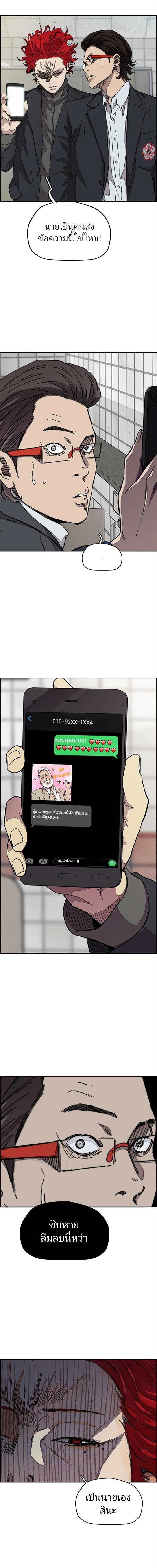 Manga-lc-com อ่านมังงะ อ่านการ์ตูน ออนไลน์ ฟรี Wind Breaker ปั่นสู้ฝัน ตอนที่ 1 2 3 4 5 6 7 8 9 10 11 12 13 14 ฟรี ไม่มีโฆษณา Manga-lc - อ่าน มังงะ อ่าน การ์ตูน ออนไลน์ อ่านมังงะ ฟรี