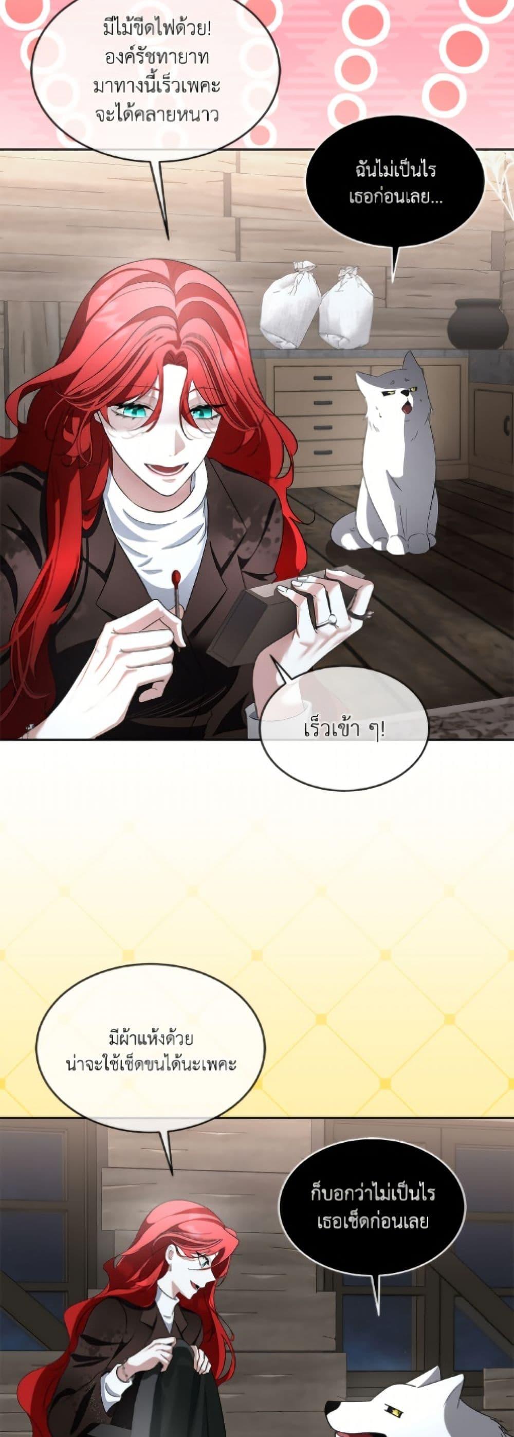 Manga-lc-com อ่านมังงะ อ่านการ์ตูน ออนไลน์ ฟรี Fostering the Male Lead ตอนที่ 1 2 3 4 5 6 7 8 9 10 11 12 13 14 ฟรี ไม่มีโฆษณา Manga-lc - อ่าน มังงะ อ่าน การ์ตูน ออนไลน์ อ่านมังงะ ฟรี