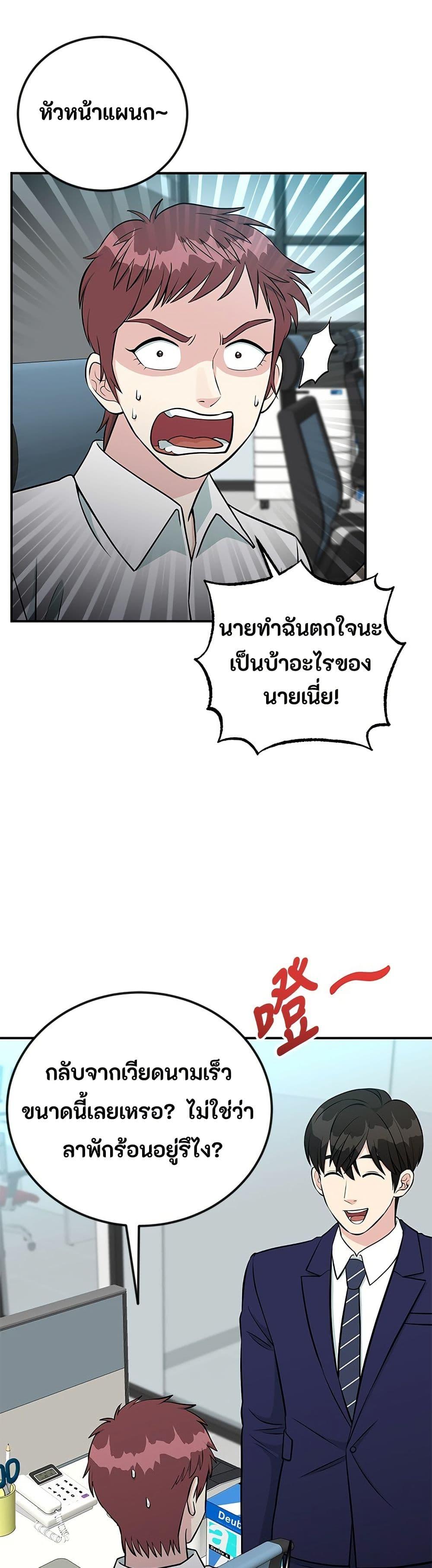 Manga-lc-com อ่านมังงะ อ่านการ์ตูน ออนไลน์ ฟรี Reincarnated as a New Employee ตอนที่ 1 2 3 4 5 6 7 8 9 10 11 12 13 14 ฟรี ไม่มีโฆษณา Manga-lc - อ่าน มังงะ อ่าน การ์ตูน ออนไลน์ อ่านมังงะ ฟรี