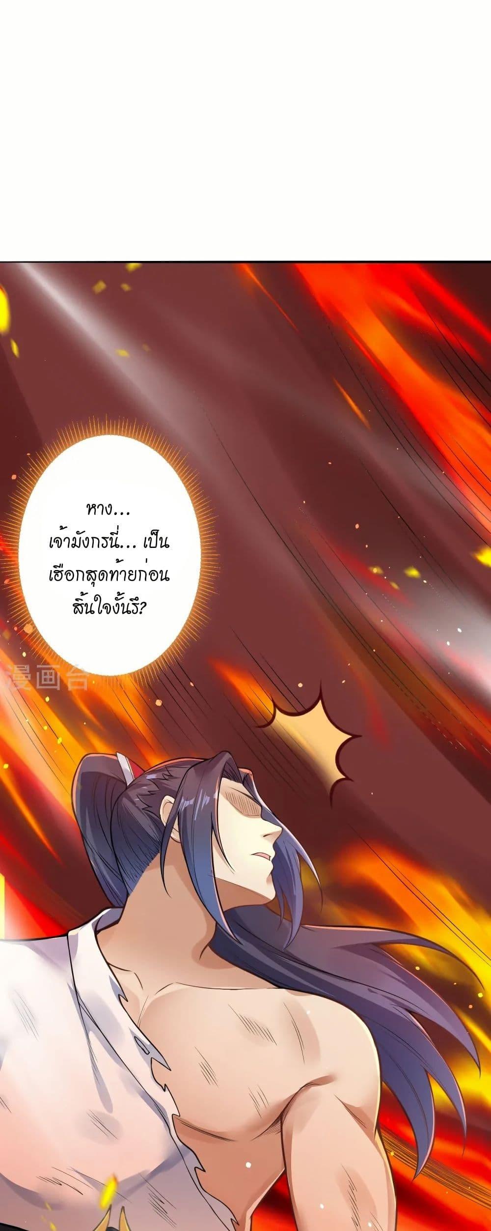 Manga-lc-com อ่านมังงะ อ่านการ์ตูน ออนไลน์ ฟรี Against the Gods อสูรพลิกฟ้า ตอนที่ 1 2 3 4 5 6 7 8 9 10 11 12 13 14 ฟรี ไม่มีโฆษณา Manga-lc - อ่าน มังงะ อ่าน การ์ตูน ออนไลน์ อ่านมังงะ ฟรี