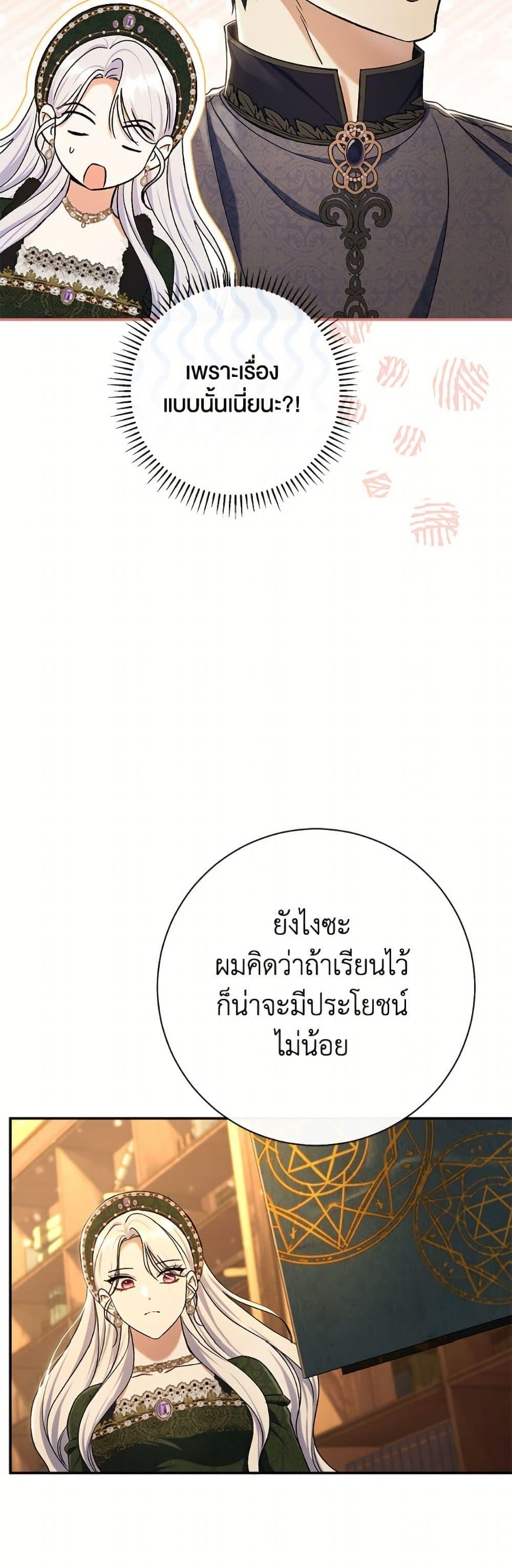 Manga-lc-com อ่านมังงะ อ่านการ์ตูน ออนไลน์ ฟรี The Villain’s Match Is Too Perfect ตอนที่ 1 2 3 4 5 6 7 8 9 10 11 12 13 14 ฟรี ไม่มีโฆษณา Manga-lc - อ่าน มังงะ อ่าน การ์ตูน ออนไลน์ อ่านมังงะ ฟรี