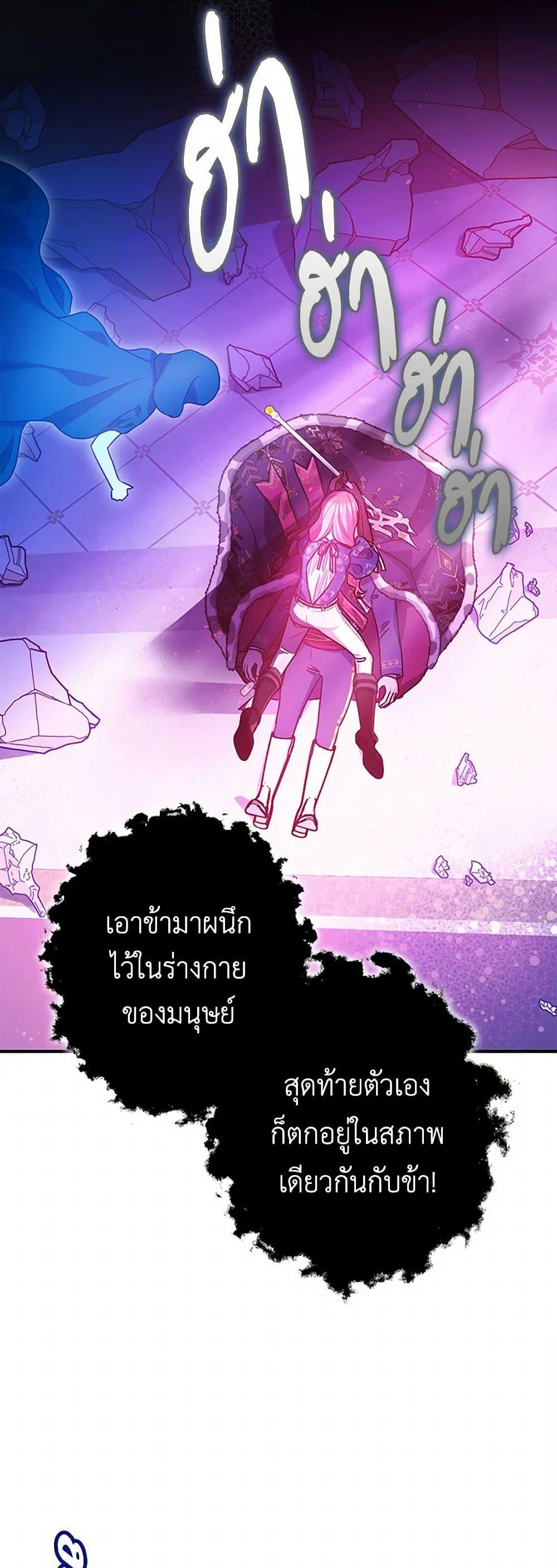 Manga-lc-com อ่านมังงะ อ่านการ์ตูน ออนไลน์ ฟรี The Tyrant’s Tranquilizer ตอนที่ 1 2 3 4 5 6 7 8 9 10 11 12 13 14 ฟรี ไม่มีโฆษณา Manga-lc - อ่าน มังงะ อ่าน การ์ตูน ออนไลน์ อ่านมังงะ ฟรี