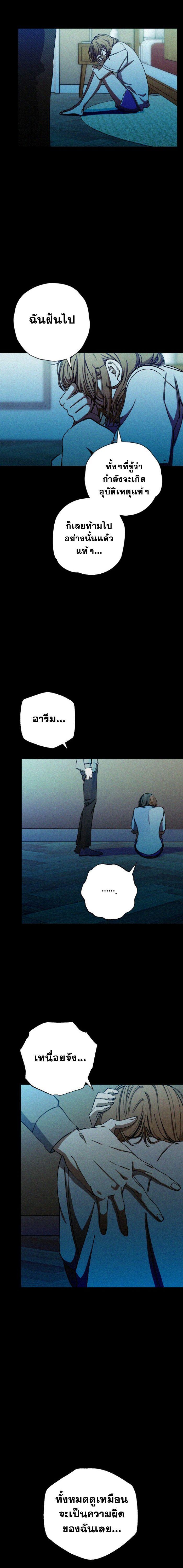 Manga-lc-com อ่านมังงะ อ่านการ์ตูน ออนไลน์ ฟรี Night of Shadows ตอนที่ 1 2 3 4 5 6 7 8 9 10 11 12 13 14 ฟรี ไม่มีโฆษณา Manga-lc - อ่าน มังงะ อ่าน การ์ตูน ออนไลน์ อ่านมังงะ ฟรี