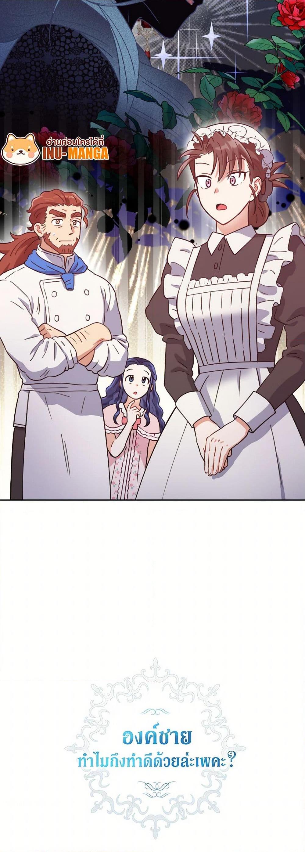 Manga-lc-com อ่านมังงะ อ่านการ์ตูน ออนไลน์ ฟรี Prince, Why Are You Nice to Me ตอนที่ 1 2 3 4 5 6 7 8 9 10 11 12 13 14 ฟรี ไม่มีโฆษณา Manga-lc - อ่าน มังงะ อ่าน การ์ตูน ออนไลน์ อ่านมังงะ ฟรี