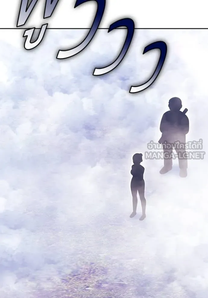 +99 ท่อนไม้ ตอนที่ 75 รูปที่ 479