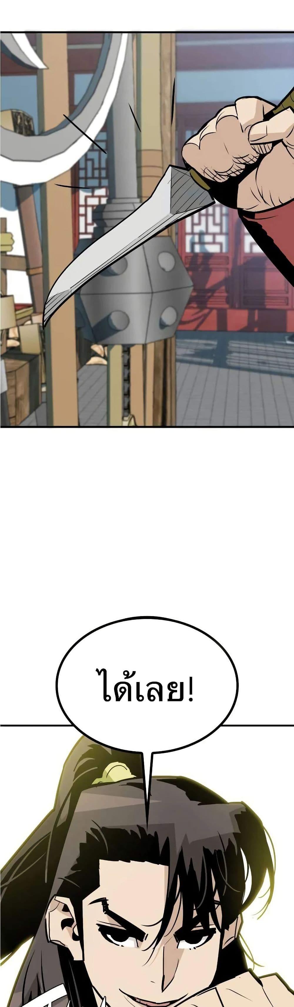 Manga-lc-com อ่านมังงะ อ่านการ์ตูน ออนไลน์ ฟรี Demon King ตอนที่ 1 2 3 4 5 6 7 8 9 10 11 12 13 14 ฟรี ไม่มีโฆษณา Manga-lc - อ่าน มังงะ อ่าน การ์ตูน ออนไลน์ อ่านมังงะ ฟรี