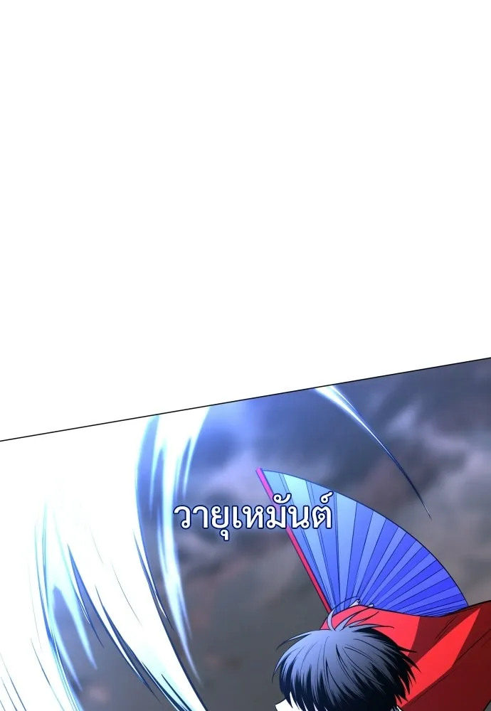 JAKDU ตอนที่ 82 รูปที่ 113