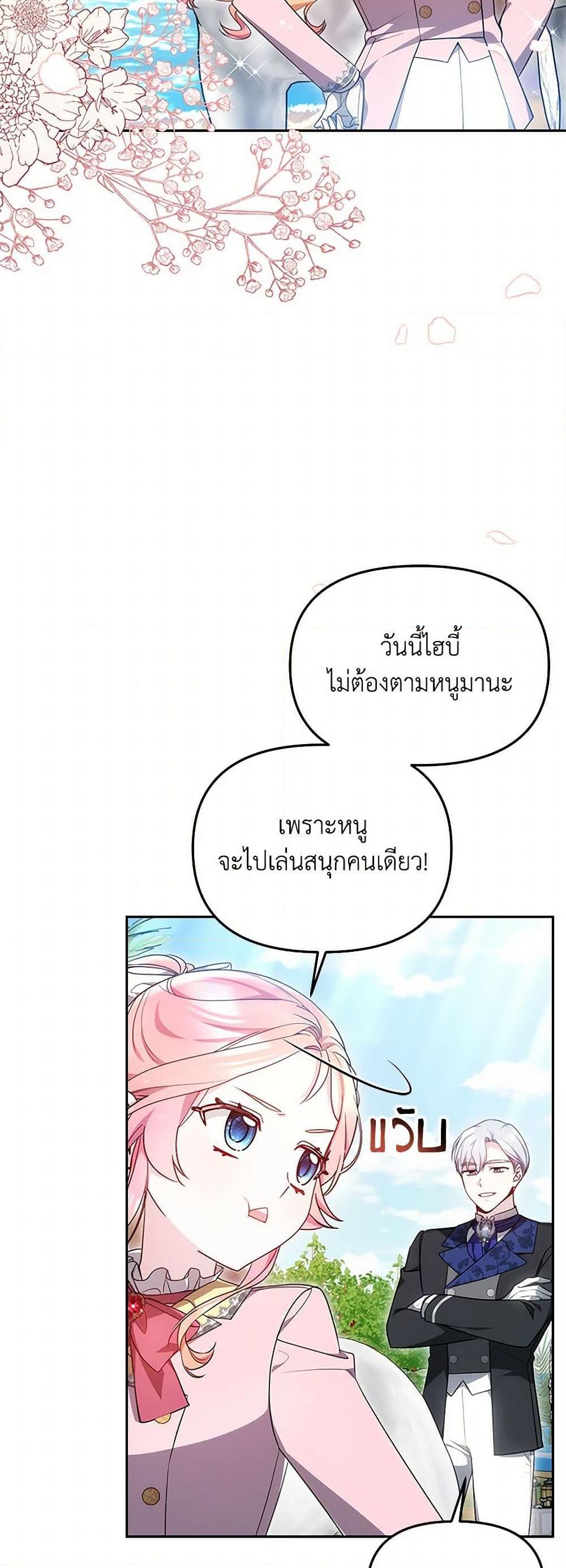 Manga-lc-com อ่านมังงะ อ่านการ์ตูน ออนไลน์ ฟรี Little Dragon Princess Tames the Crazies ตอนที่ 1 2 3 4 5 6 7 8 9 10 11 12 13 14 ฟรี ไม่มีโฆษณา Manga-lc - อ่าน มังงะ อ่าน การ์ตูน ออนไลน์ อ่านมังงะ ฟรี