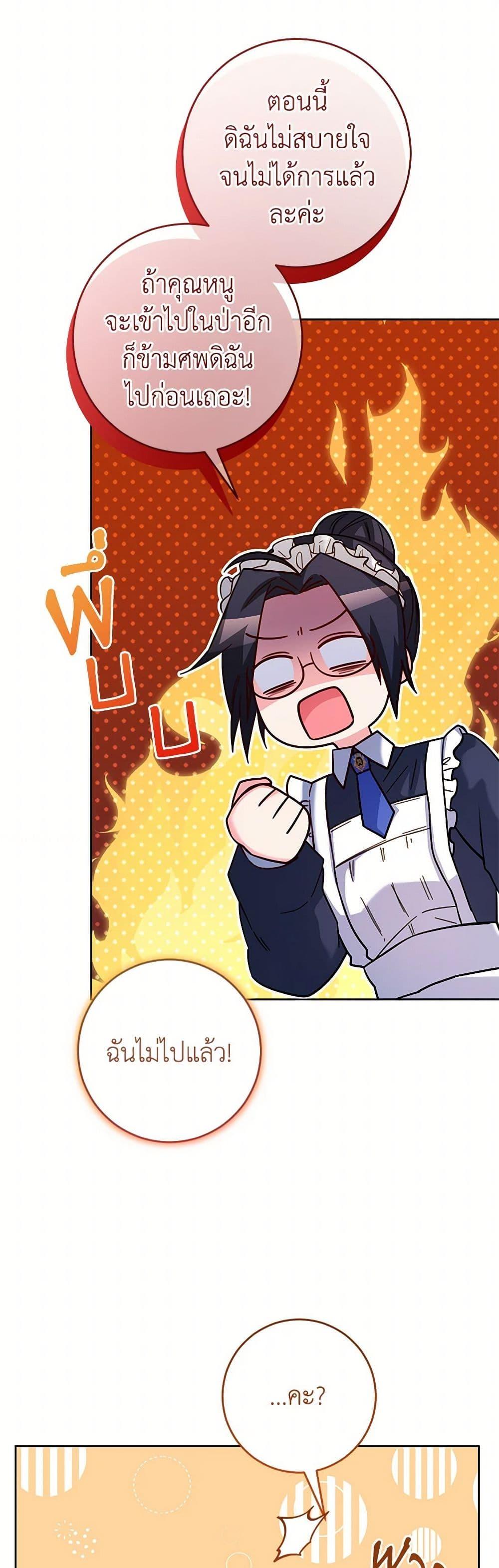 Manga-lc-com อ่านมังงะ อ่านการ์ตูน ออนไลน์ ฟรี Saved by Crazy Stepfather! ตอนที่ 1 2 3 4 5 6 7 8 9 10 11 12 13 14 ฟรี ไม่มีโฆษณา Manga-lc - อ่าน มังงะ อ่าน การ์ตูน ออนไลน์ อ่านมังงะ ฟรี