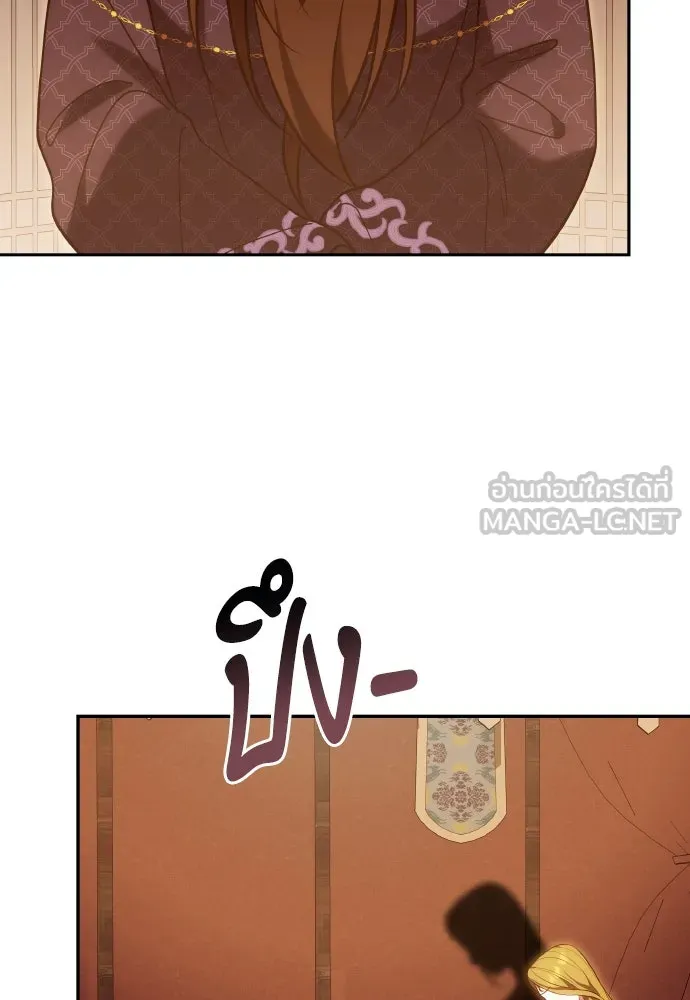 ข้าเนี่ยนะเป็นพระสนม ตอนที่ 111 มืดแปดด้าน รูปที่ 54