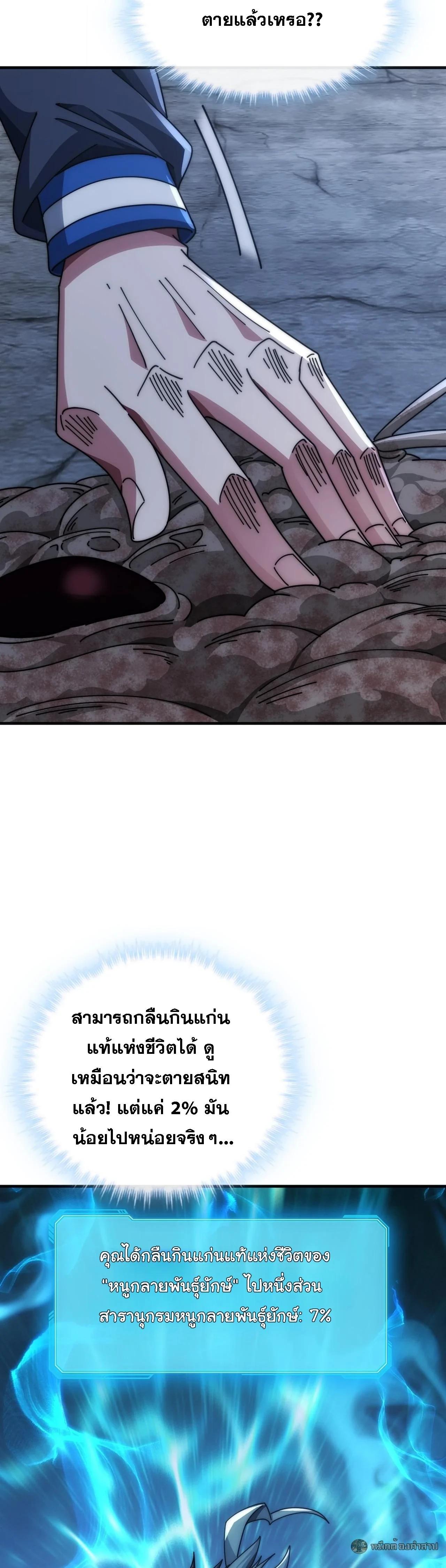 Manga-lc-com อ่านมังงะ อ่านการ์ตูน ออนไลน์ ฟรี Infinite Evolution From Zero ตอนที่ 1 2 3 4 5 6 7 8 9 10 11 12 13 14 ฟรี ไม่มีโฆษณา Manga-lc - อ่าน มังงะ อ่าน การ์ตูน ออนไลน์ อ่านมังงะ ฟรี