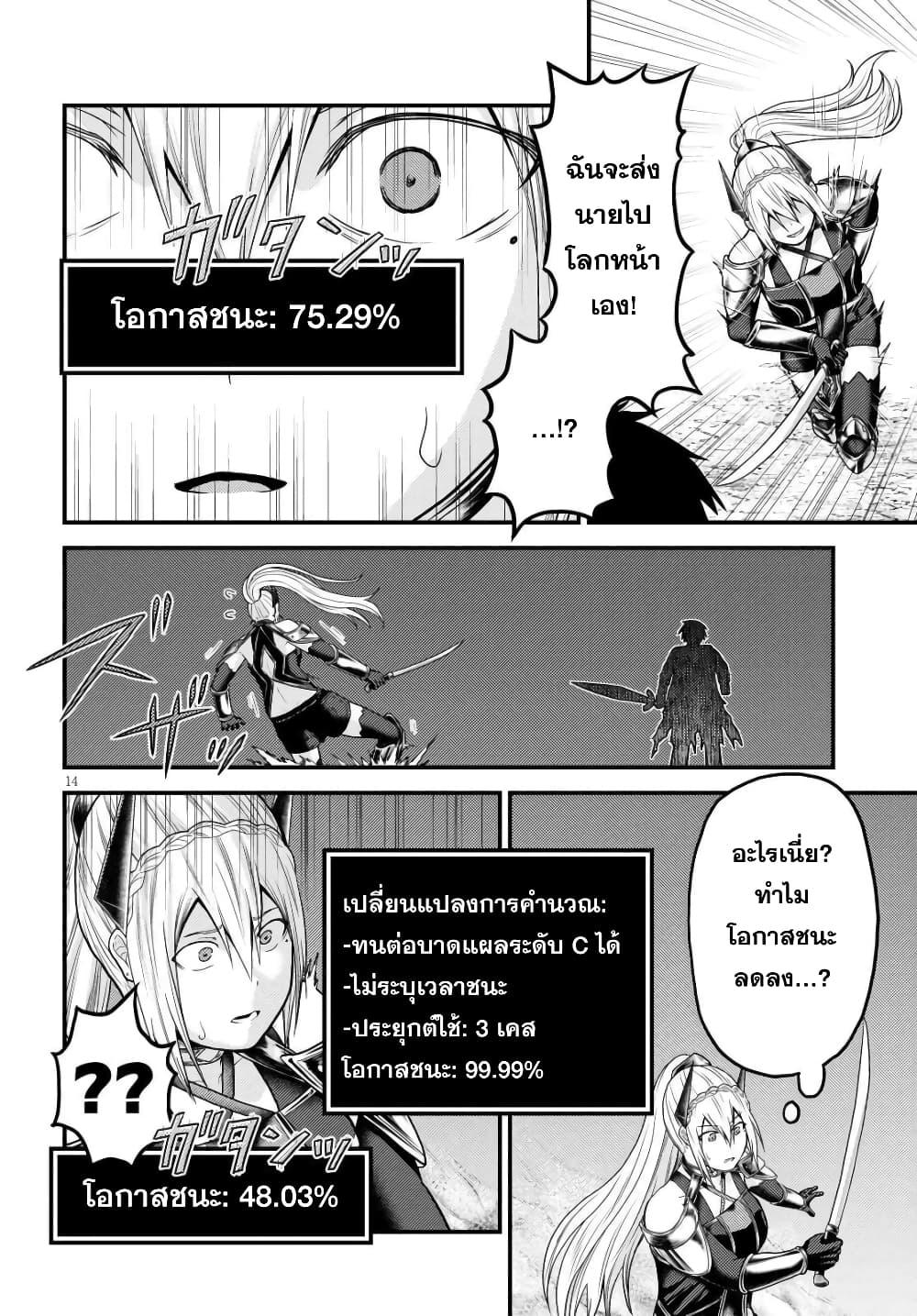 Manga-lc-com อ่านมังงะ อ่านการ์ตูน ออนไลน์ ฟรี Murabito desu ga Nani ka ตอนที่ 1 2 3 4 5 6 7 8 9 10 11 12 13 14 ฟรี ไม่มีโฆษณา Manga-lc - อ่าน มังงะ อ่าน การ์ตูน ออนไลน์ อ่านมังงะ ฟรี