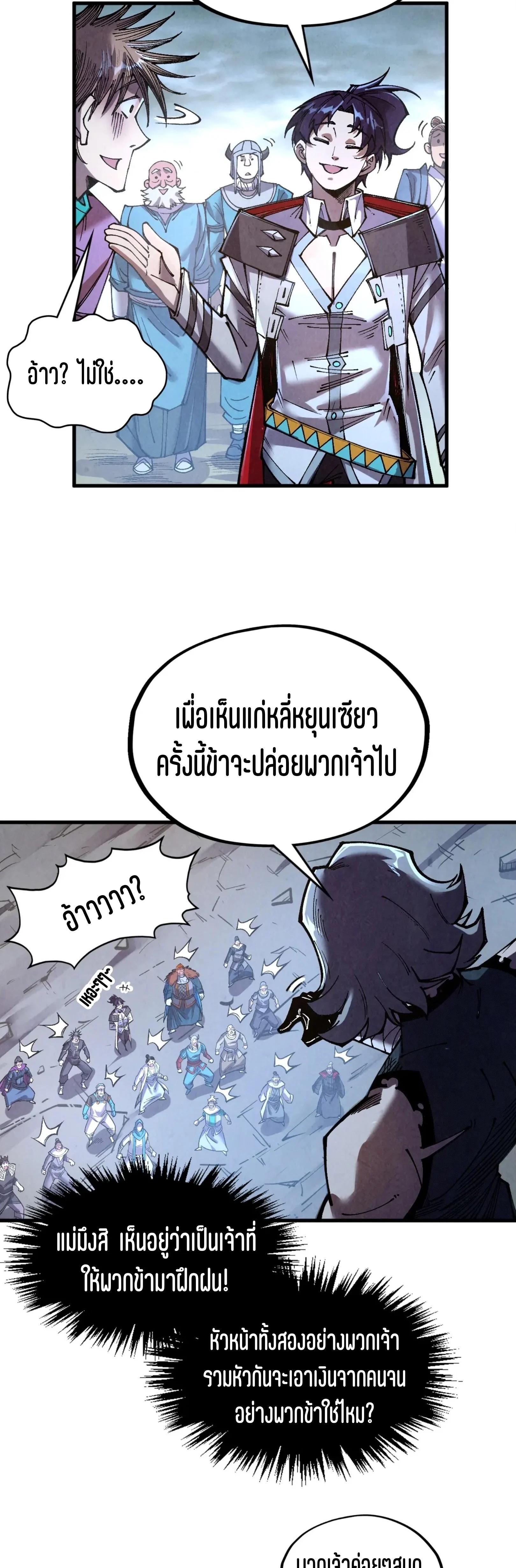 Manga-lc-com อ่านมังงะ อ่านการ์ตูน ออนไลน์ ฟรี The Eternal Supreme ตอนที่ 1 2 3 4 5 6 7 8 9 10 11 12 13 14 ฟรี ไม่มีโฆษณา Manga-lc - อ่าน มังงะ อ่าน การ์ตูน ออนไลน์ อ่านมังงะ ฟรี