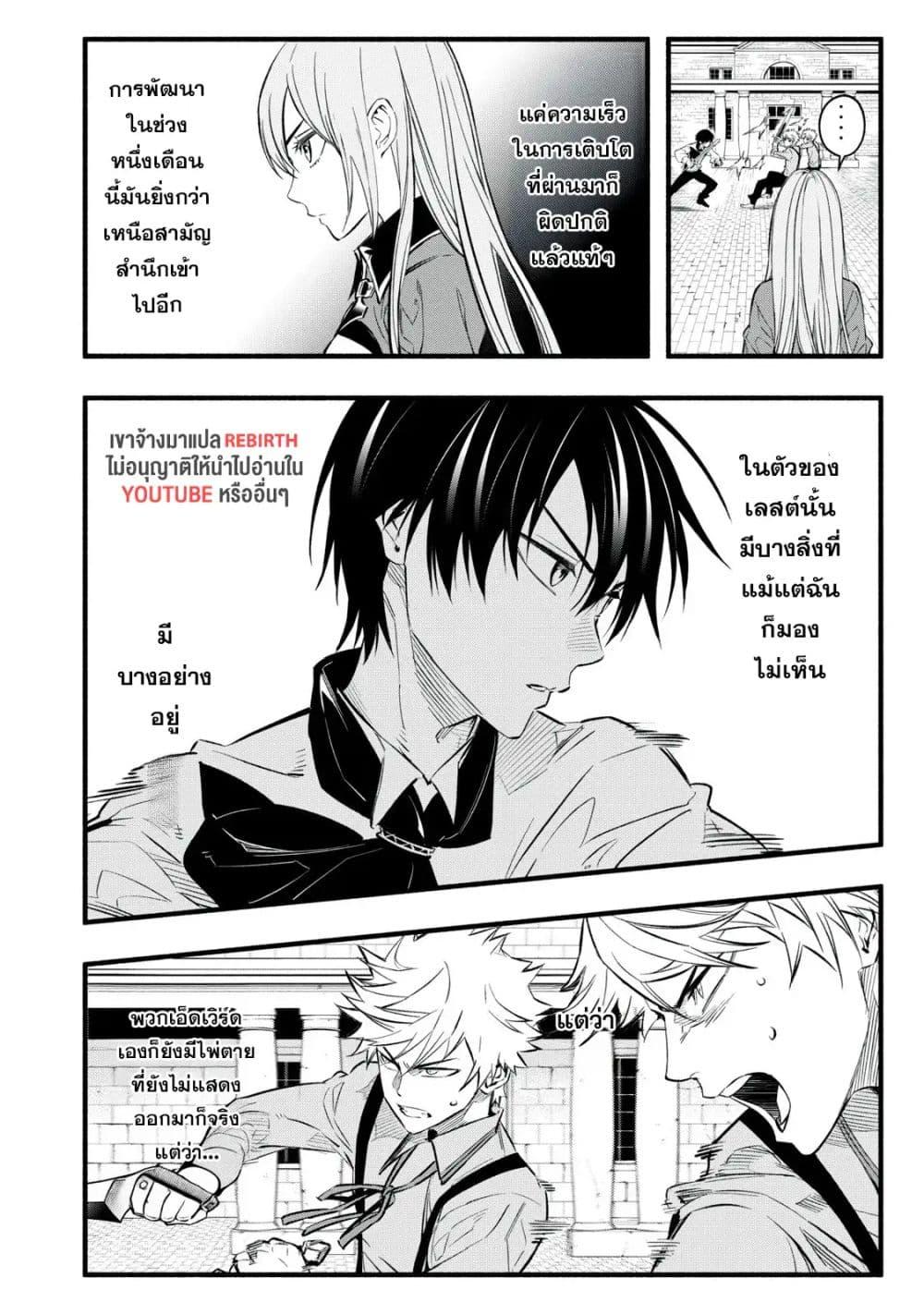 Manga-lc-com อ่านมังงะ อ่านการ์ตูน ออนไลน์ ฟรี Geemu Chuuban de Shinu Akuyaku Kizoku ni Tensei Shita node, Hazure Skill TAME wo Kushi Shite Saikyou wo Mezashite Mita ตอนที่ 1 2 3 4 5 6 7 8 9 10 11 12 13 14 ฟรี ไม่มีโฆษณา Manga-lc - อ่าน มังงะ อ่าน การ์ตูน ออนไลน์ อ่านมังงะ ฟรี