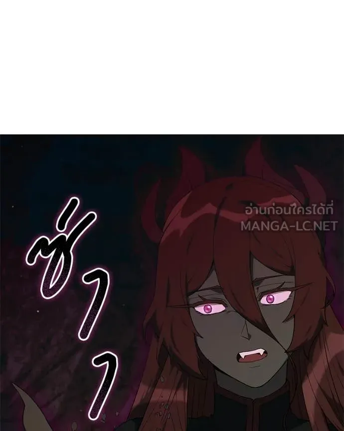 คนสวนโลกฮันเตอร์ ตอนที่ 84 รูปที่ 12