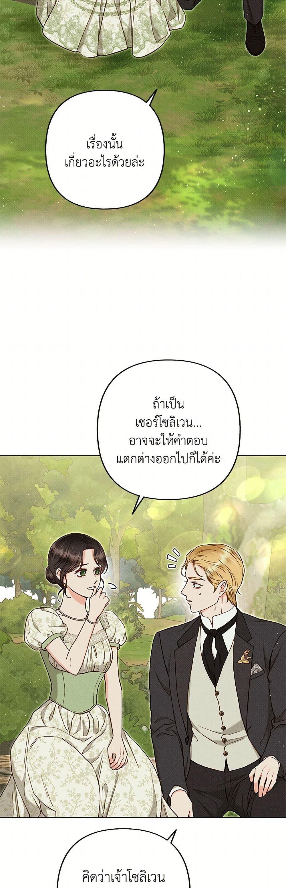 Manga-lc-com อ่านมังงะ อ่านการ์ตูน ออนไลน์ ฟรี Dear My Rude Darling With Multiple Personality ตอนที่ 1 2 3 4 5 6 7 8 9 10 11 12 13 14 ฟรี ไม่มีโฆษณา Manga-lc - อ่าน มังงะ อ่าน การ์ตูน ออนไลน์ อ่านมังงะ ฟรี