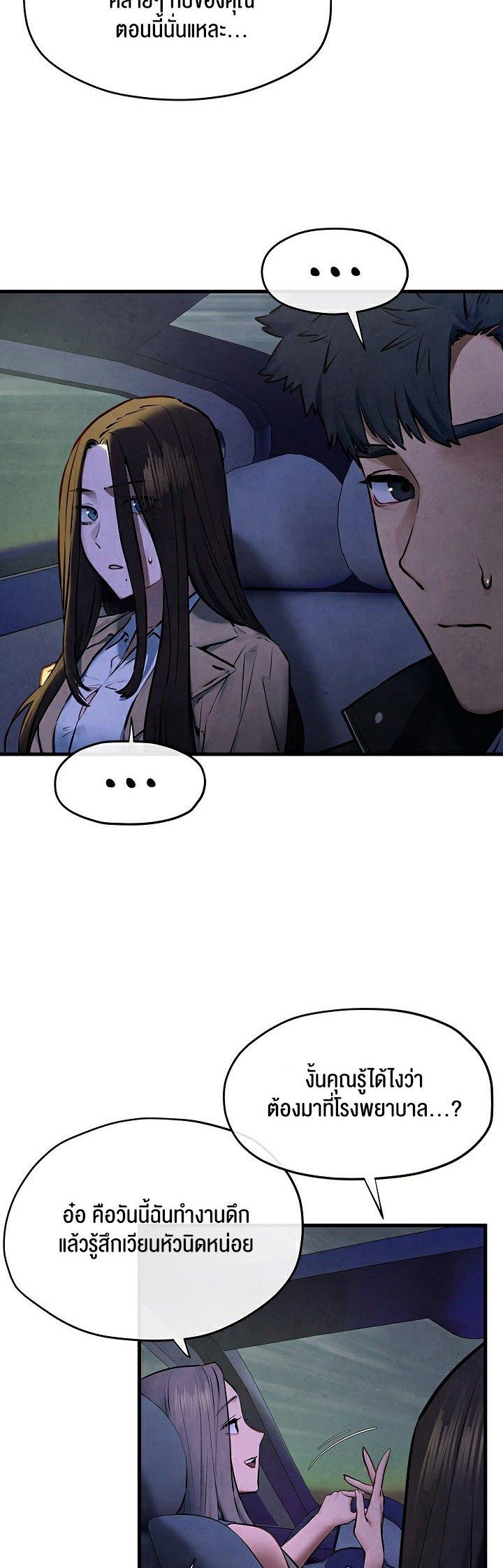 Doujin-Lc- อ่าน โดจิน มังฮวา เกาหลี ญี่ปุ่น จีน แปลไทย Moby Dick ตอนที่ 1 2 3 4 5 6 7 8 9 10 11 12 13 14 ฟรี ไม่มีโฆษณา อ่าน โดจิน Manhwa เกาหลี ญี่ปุ่น จีน เรามีครบ คัดมาให้เน้นๆ โดจิน 18+ รับประกันความฟินโดย  Doujin Lc