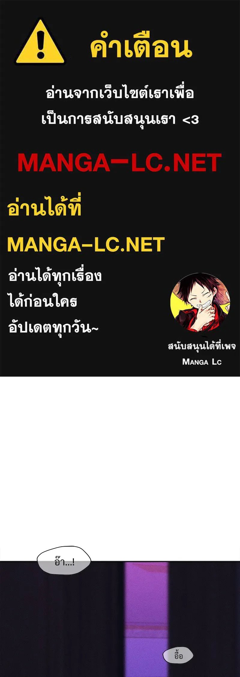 บุปผารุ่มราคะ ตอนที่ 44 รูปที่ 1