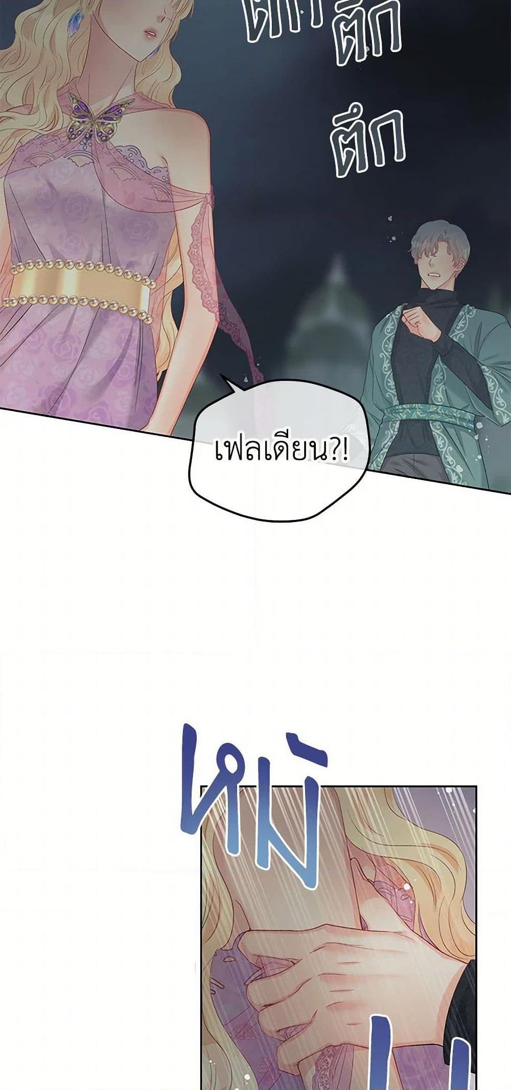 Manga-lc-com อ่านมังงะ อ่านการ์ตูน ออนไลน์ ฟรี Don’t Concern Yourself With That Book ตอนที่ 1 2 3 4 5 6 7 8 9 10 11 12 13 14 ฟรี ไม่มีโฆษณา Manga-lc - อ่าน มังงะ อ่าน การ์ตูน ออนไลน์ อ่านมังงะ ฟรี