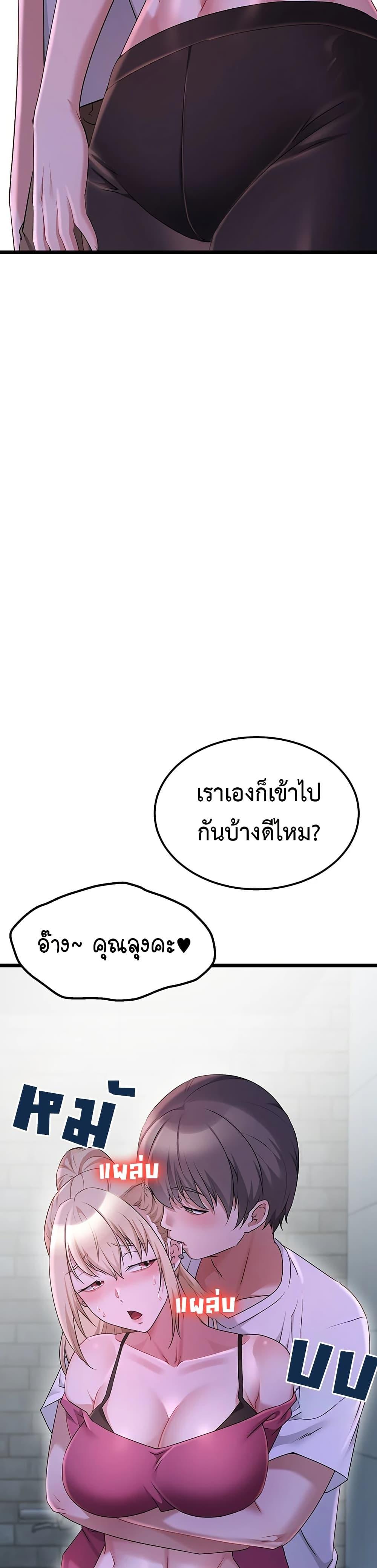 Doujin-Lc- อ่าน โดจิน มังฮวา เกาหลี ญี่ปุ่น จีน แปลไทย Ogokri Boot ตอนที่ 1 2 3 4 5 6 7 8 9 10 11 12 13 14 ฟรี ไม่มีโฆษณา อ่าน โดจิน Manhwa เกาหลี ญี่ปุ่น จีน เรามีครบ คัดมาให้เน้นๆ โดจิน 18+ รับประกันความฟินโดย  Doujin Lc