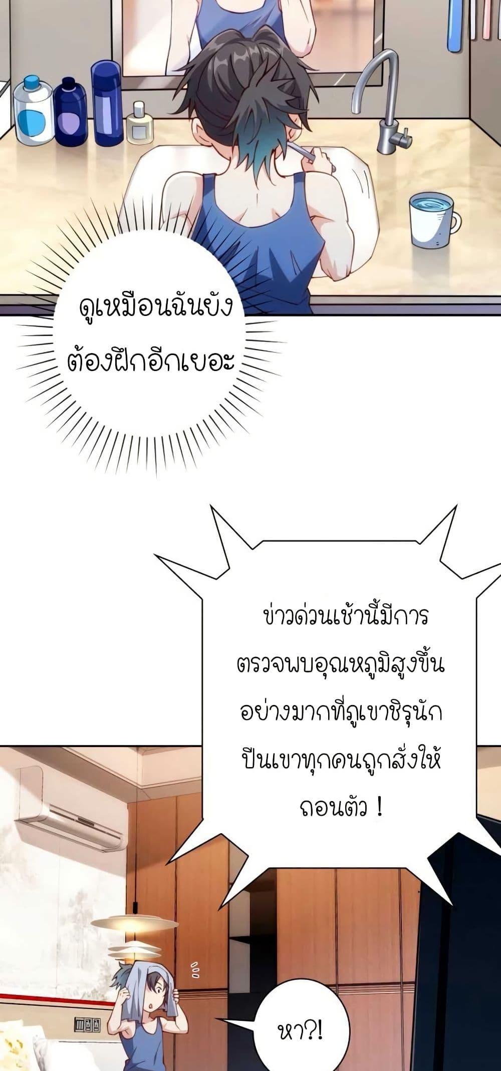 Manga-lc-com อ่านมังงะ อ่านการ์ตูน ออนไลน์ ฟรี When I Reincarnated, I Stood at the Top with Supernatural Cheats ตอนที่ 1 2 3 4 5 6 7 8 9 10 11 12 13 14 ฟรี ไม่มีโฆษณา Manga-lc - อ่าน มังงะ อ่าน การ์ตูน ออนไลน์ อ่านมังงะ ฟรี