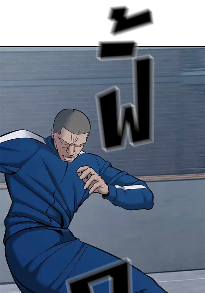 เลวฟาดเลว ตอนที่ 44 รูปที่ 169