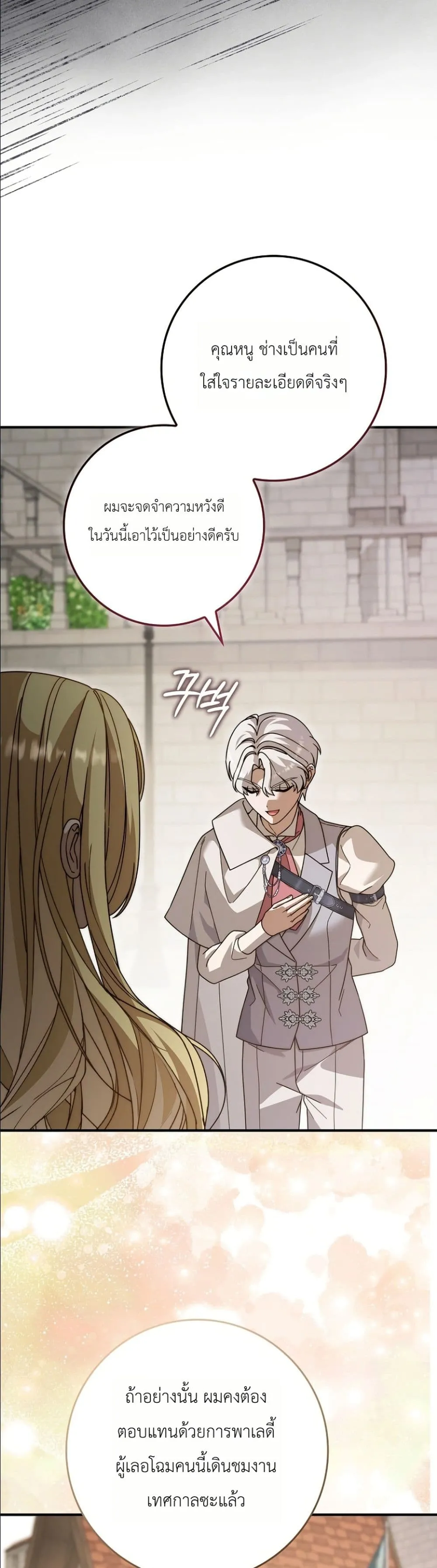 Manga-lc-com อ่านมังงะ อ่านการ์ตูน ออนไลน์ ฟรี I Bought the Villains With Money ตอนที่ 1 2 3 4 5 6 7 8 9 10 11 12 13 14 ฟรี ไม่มีโฆษณา Manga-lc - อ่าน มังงะ อ่าน การ์ตูน ออนไลน์ อ่านมังงะ ฟรี