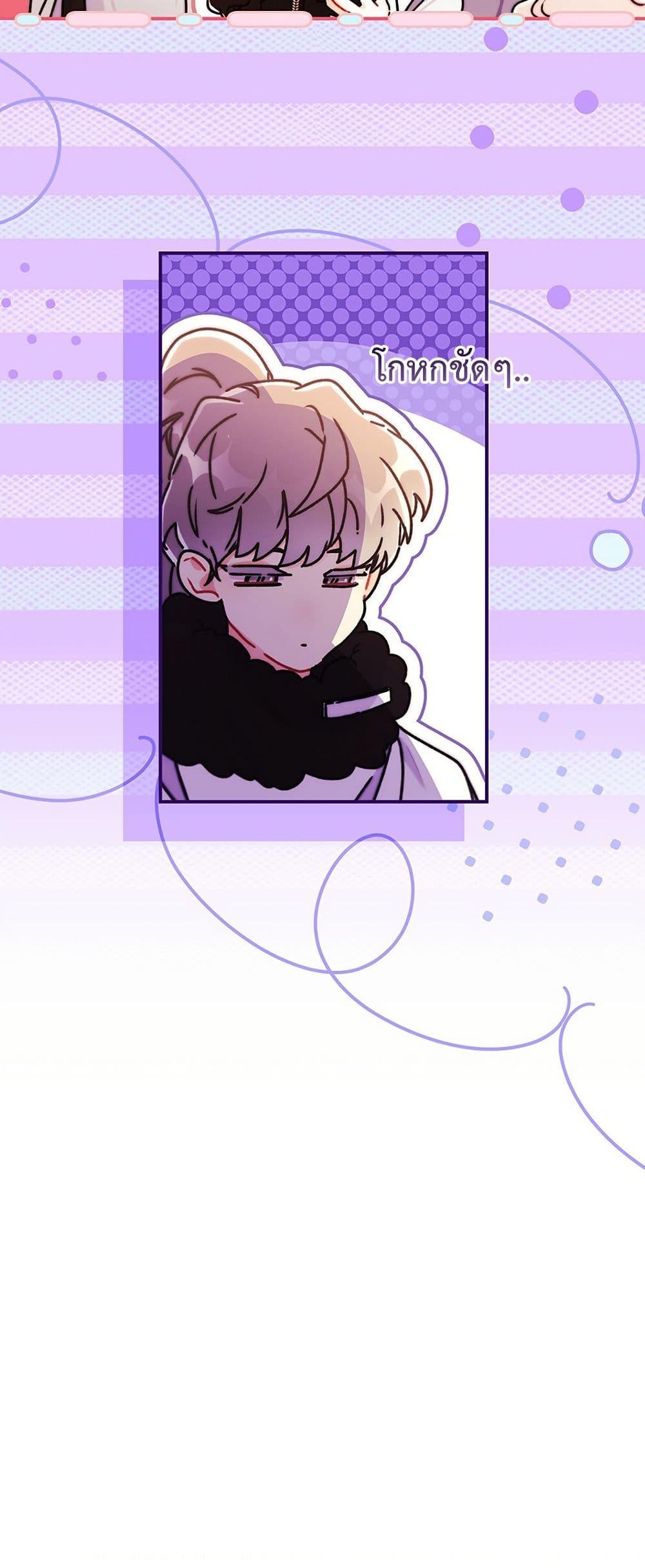 Manga-lc-com อ่านมังงะ อ่านการ์ตูน ออนไลน์ ฟรี I Became the Male Lead’s Adopted Daughter ตอนที่ 1 2 3 4 5 6 7 8 9 10 11 12 13 14 ฟรี ไม่มีโฆษณา Manga-lc - อ่าน มังงะ อ่าน การ์ตูน ออนไลน์ อ่านมังงะ ฟรี