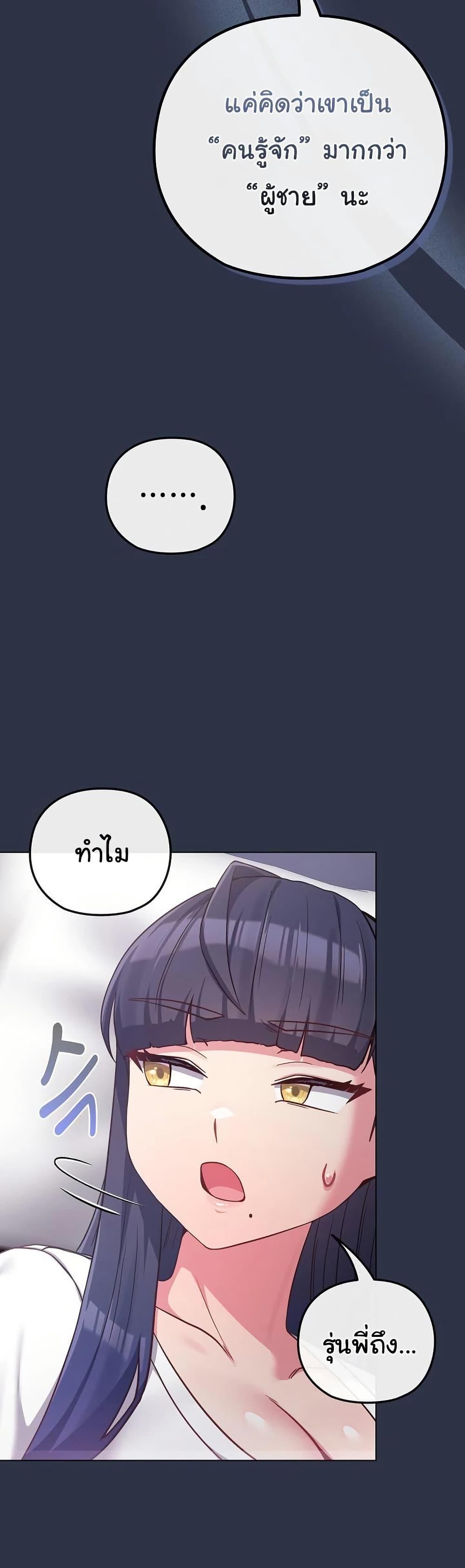 Doujin-Lc- อ่าน โดจิน มังฮวา เกาหลี ญี่ปุ่น จีน แปลไทย But You’re the Same Age ตอนที่ 1 2 3 4 5 6 7 8 9 10 11 12 13 14 ฟรี ไม่มีโฆษณา อ่าน โดจิน Manhwa เกาหลี ญี่ปุ่น จีน เรามีครบ คัดมาให้เน้นๆ โดจิน 18+ รับประกันความฟินโดย  Doujin Lc