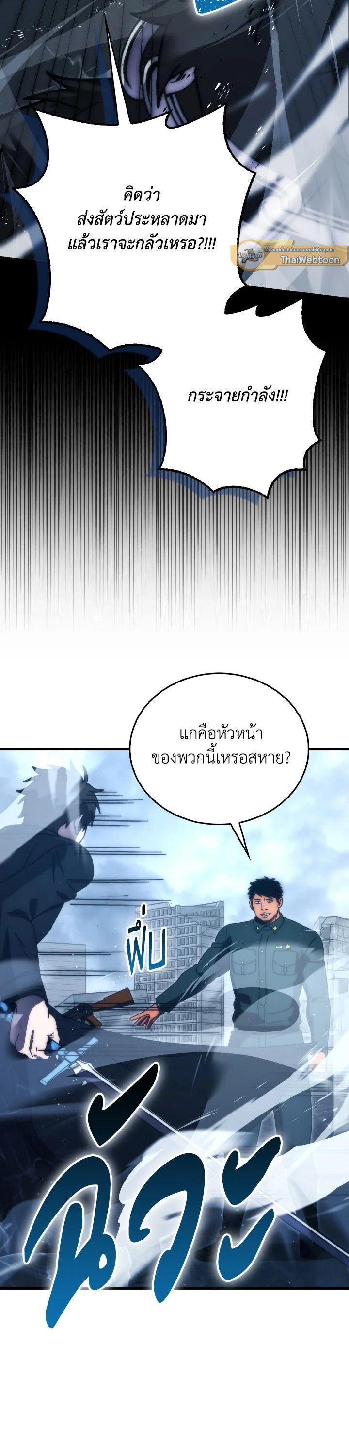 Manga-lc-com อ่านมังงะ อ่านการ์ตูน ออนไลน์ ฟรี The Demon King Levels Up ตอนที่ 1 2 3 4 5 6 7 8 9 10 11 12 13 14 ฟรี ไม่มีโฆษณา Manga-lc - อ่าน มังงะ อ่าน การ์ตูน ออนไลน์ อ่านมังงะ ฟรี