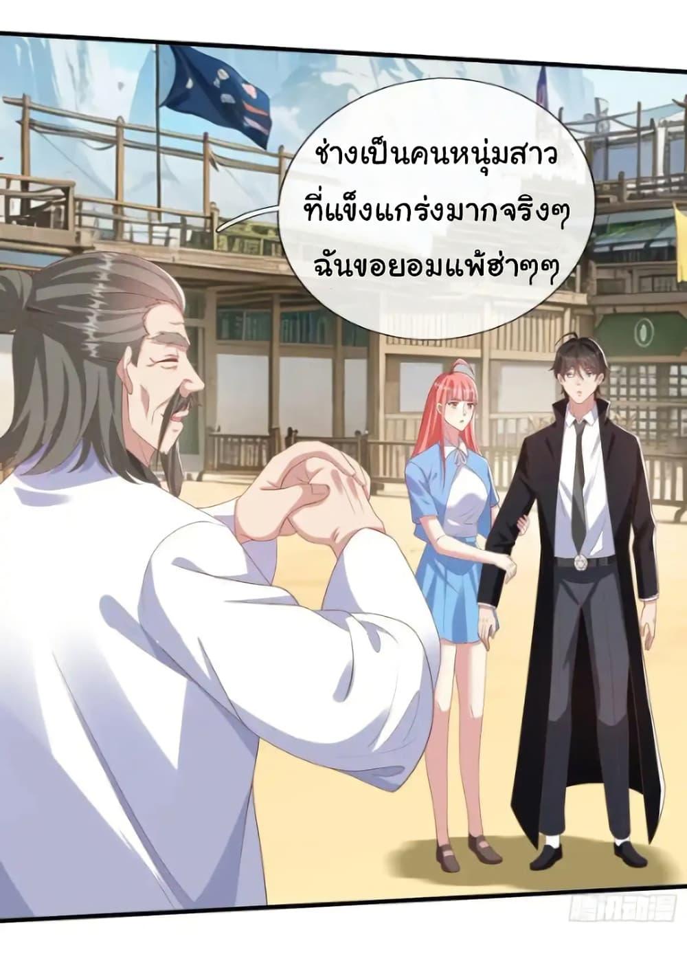 Manga-lc-com อ่านมังงะ อ่านการ์ตูน ออนไลน์ ฟรี I cultivated to become a god in the city ตอนที่ 1 2 3 4 5 6 7 8 9 10 11 12 13 14 ฟรี ไม่มีโฆษณา Manga-lc - อ่าน มังงะ อ่าน การ์ตูน ออนไลน์ อ่านมังงะ ฟรี