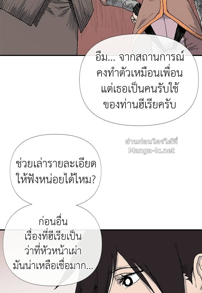 Doujin-Lc- อ่าน โดจิน มังฮวา เกาหลี ญี่ปุ่น จีน แปลไทย สารสุดท้ายจากโครงกระดูก ตอนที่ 1 2 3 4 5 6 7 8 9 10 11 12 13 14 ฟรี ไม่มีโฆษณา อ่าน โดจิน Manhwa เกาหลี ญี่ปุ่น จีน เรามีครบ คัดมาให้เน้นๆ โดจิน 18+ รับประกันความฟินโดย Doujin Lc