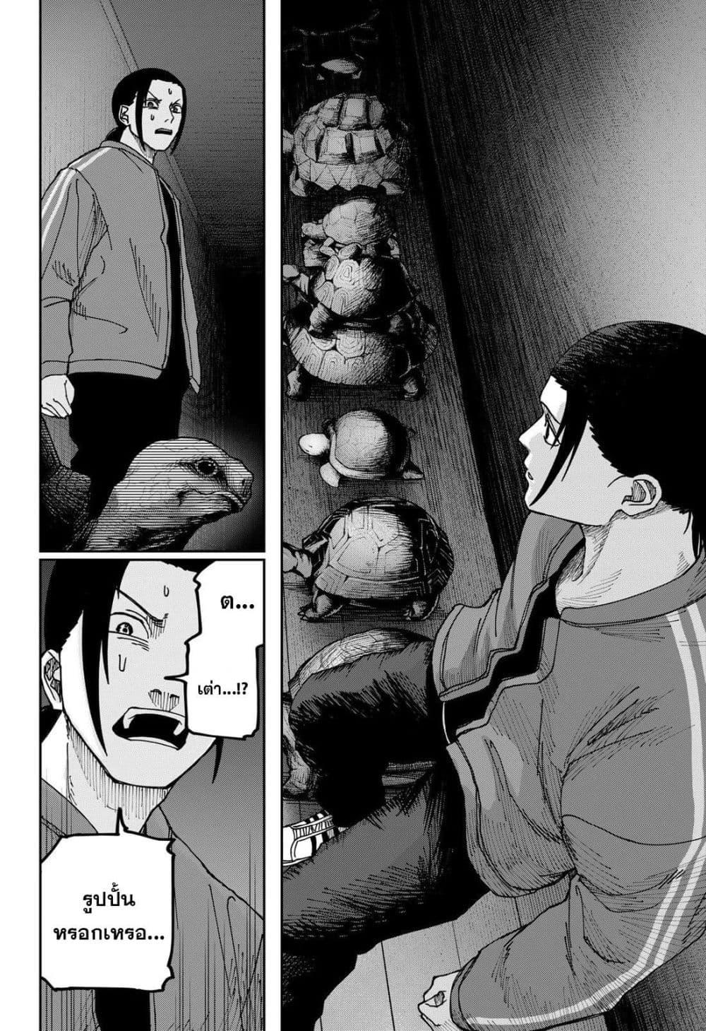 Manga-lc-com อ่านมังงะ อ่านการ์ตูน ออนไลน์ ฟรี War of the Adults ตอนที่ 1 2 3 4 5 6 7 8 9 10 11 12 13 14 ฟรี ไม่มีโฆษณา Manga-lc - อ่าน มังงะ อ่าน การ์ตูน ออนไลน์ อ่านมังงะ ฟรี