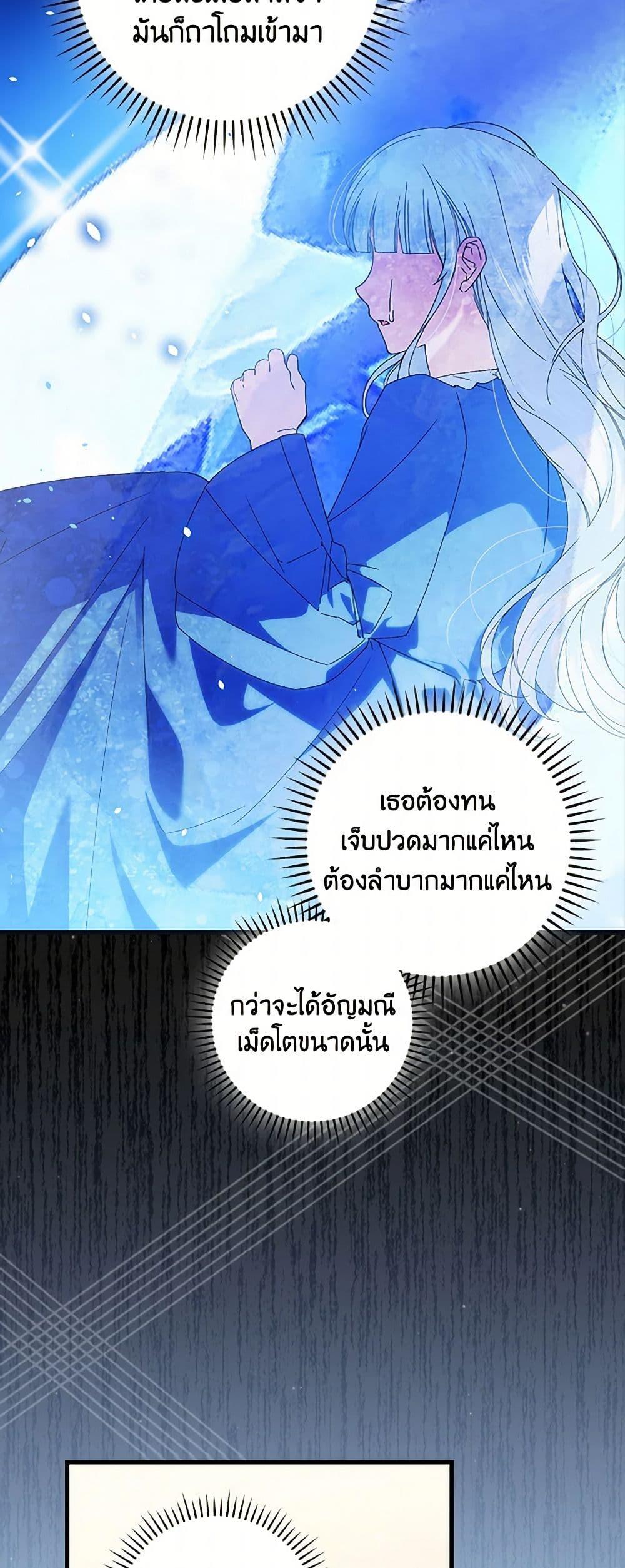 Manga-lc-com อ่านมังงะ อ่านการ์ตูน ออนไลน์ ฟรี The Perfect Plan for a Fairy-Tale Ending ตอนที่ 1 2 3 4 5 6 7 8 9 10 11 12 13 14 ฟรี ไม่มีโฆษณา Manga-lc - อ่าน มังงะ อ่าน การ์ตูน ออนไลน์ อ่านมังงะ ฟรี