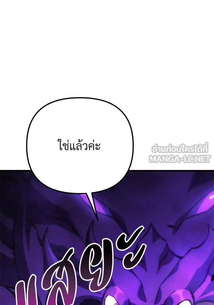 สัปดาห์นี้งดอัปตอนใหม่ ตอนที่ 78 รูปที่ 39