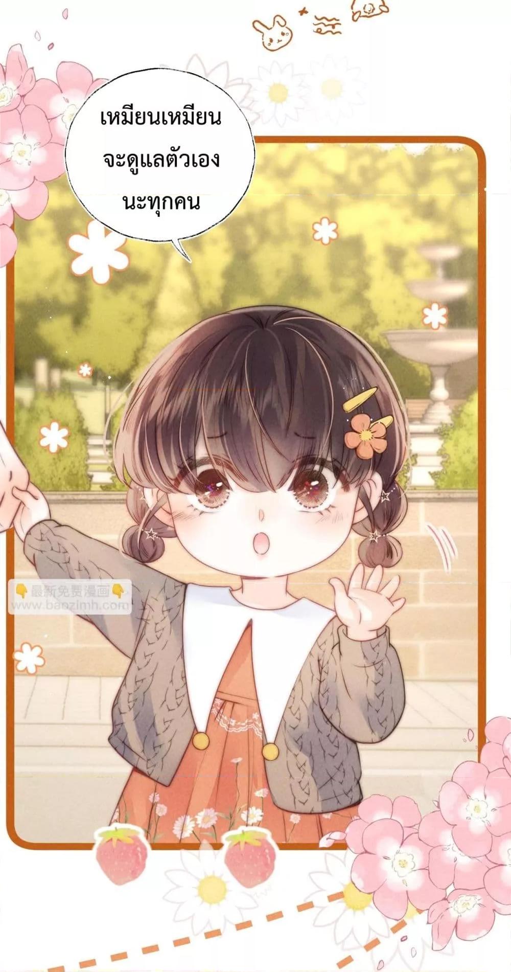 Manga-lc-com อ่านมังงะ อ่านการ์ตูน ออนไลน์ ฟรี 3YearOldFort ตอนที่ 1 2 3 4 5 6 7 8 9 10 11 12 13 14 ฟรี ไม่มีโฆษณา Manga-lc - อ่าน มังงะ อ่าน การ์ตูน ออนไลน์ อ่านมังงะ ฟรี