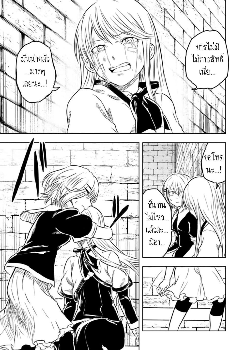 Manga-lc-com อ่านมังงะ อ่านการ์ตูน ออนไลน์ ฟรี Kokuei no Junk ตอนที่ 1 2 3 4 5 6 7 8 9 10 11 12 13 14 ฟรี ไม่มีโฆษณา Manga-lc - อ่าน มังงะ อ่าน การ์ตูน ออนไลน์ อ่านมังงะ ฟรี