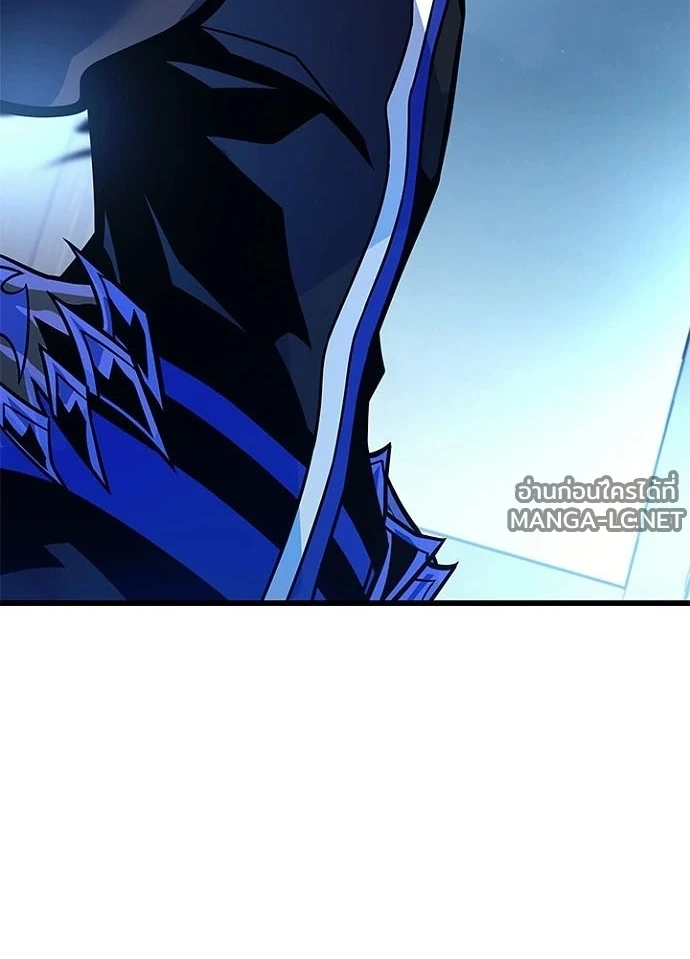 Villain to kill ตอนที่ 237 รูปที่ 149