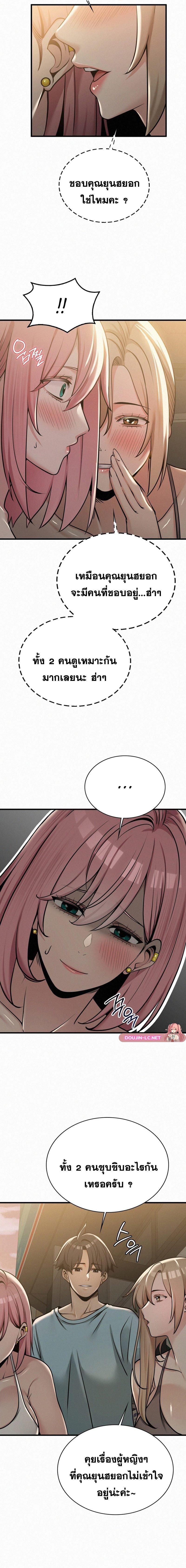 Doujin-Lc- อ่าน โดจิน มังฮวา เกาหลี ญี่ปุ่น จีน แปลไทย LandLord ตอนที่ 1 2 3 4 5 6 7 8 9 10 11 12 13 14 ฟรี ไม่มีโฆษณา อ่าน โดจิน Manhwa เกาหลี ญี่ปุ่น จีน เรามีครบ คัดมาให้เน้นๆ โดจิน 18+ รับประกันความฟินโดย  Doujin Lc