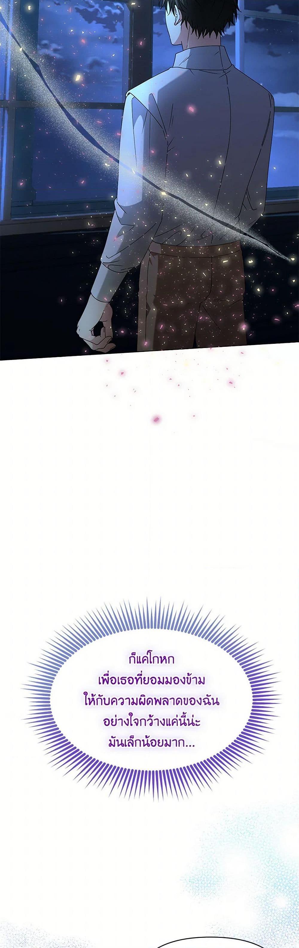 Manga-lc-com อ่านมังงะ อ่านการ์ตูน ออนไลน์ ฟรี The Bird Empress ตอนที่ 1 2 3 4 5 6 7 8 9 10 11 12 13 14 ฟรี ไม่มีโฆษณา Manga-lc - อ่าน มังงะ อ่าน การ์ตูน ออนไลน์ อ่านมังงะ ฟรี