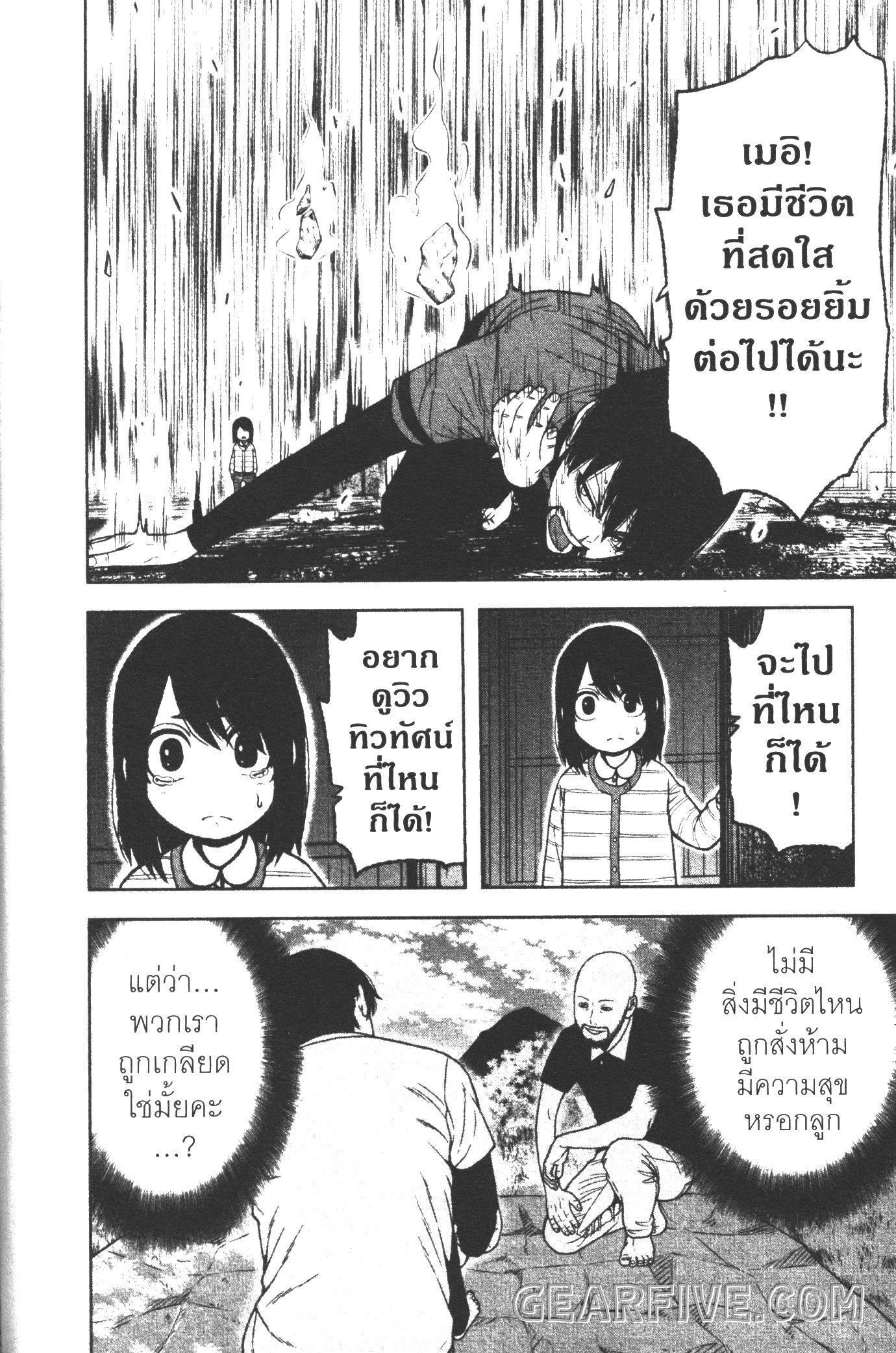 Manga-lc-com อ่านมังงะ อ่านการ์ตูน ออนไลน์ ฟรี Tougen Anki สงครามเลือดอสูร ตอนที่ 1 2 3 4 5 6 7 8 9 10 11 12 13 14 ฟรี ไม่มีโฆษณา Manga-lc - อ่าน มังงะ อ่าน การ์ตูน ออนไลน์ อ่านมังงะ ฟรี