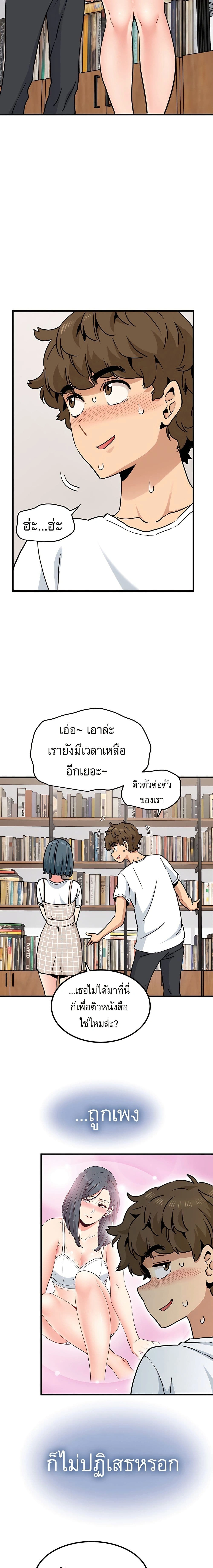 Doujin-Lc- อ่าน โดจิน มังฮวา เกาหลี ญี่ปุ่น จีน แปลไทย The Turning Point จุดเปลี่ยน ตอนที่ 1 2 3 4 5 6 7 8 9 10 11 12 13 14 ฟรี ไม่มีโฆษณา อ่าน โดจิน Manhwa เกาหลี ญี่ปุ่น จีน เรามีครบ คัดมาให้เน้นๆ โดจิน 18+ รับประกันความฟินโดย  Doujin Lc
