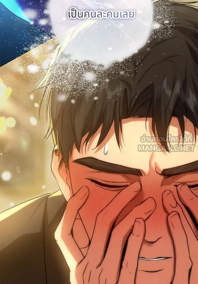 ทางหลุดพ้นของ ตอนที่ 91 รูปที่ 66