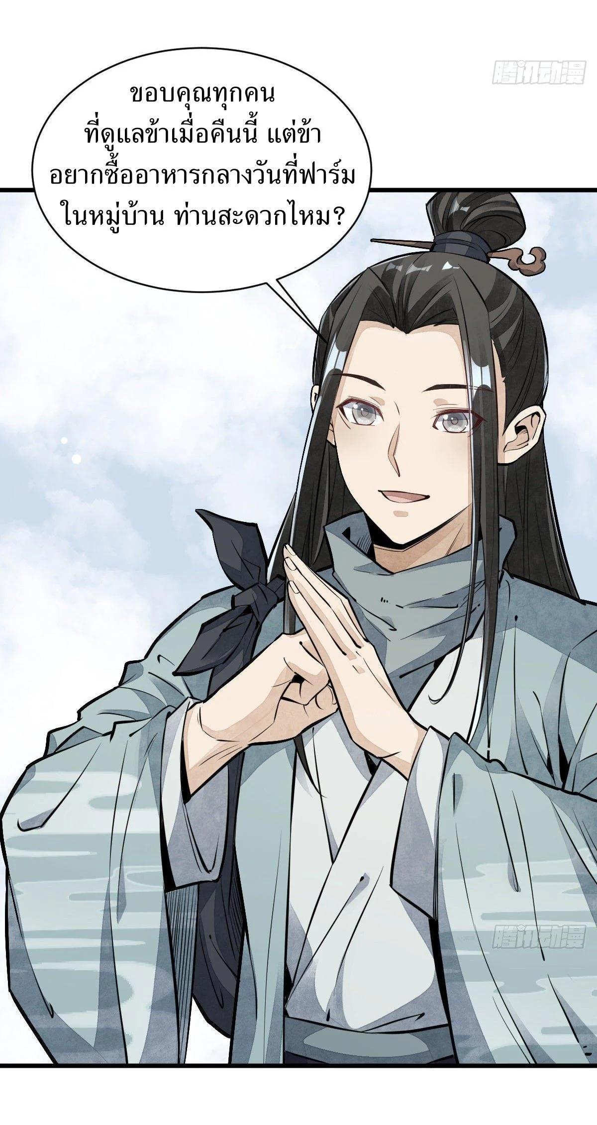 Manga-lc-com อ่านมังงะ อ่านการ์ตูน ออนไลน์ ฟรี Lan Ke Qi Yuan ตอนที่ 1 2 3 4 5 6 7 8 9 10 11 12 13 14 ฟรี ไม่มีโฆษณา Manga-lc - อ่าน มังงะ อ่าน การ์ตูน ออนไลน์ อ่านมังงะ ฟรี