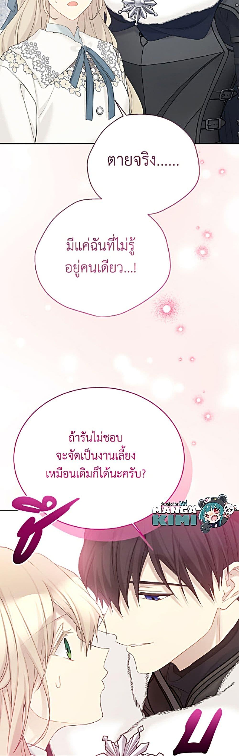 Manga-lc-com อ่านมังงะ อ่านการ์ตูน ออนไลน์ ฟรี The Viridescent Crown ตอนที่ 1 2 3 4 5 6 7 8 9 10 11 12 13 14 ฟรี ไม่มีโฆษณา Manga-lc - อ่าน มังงะ อ่าน การ์ตูน ออนไลน์ อ่านมังงะ ฟรี