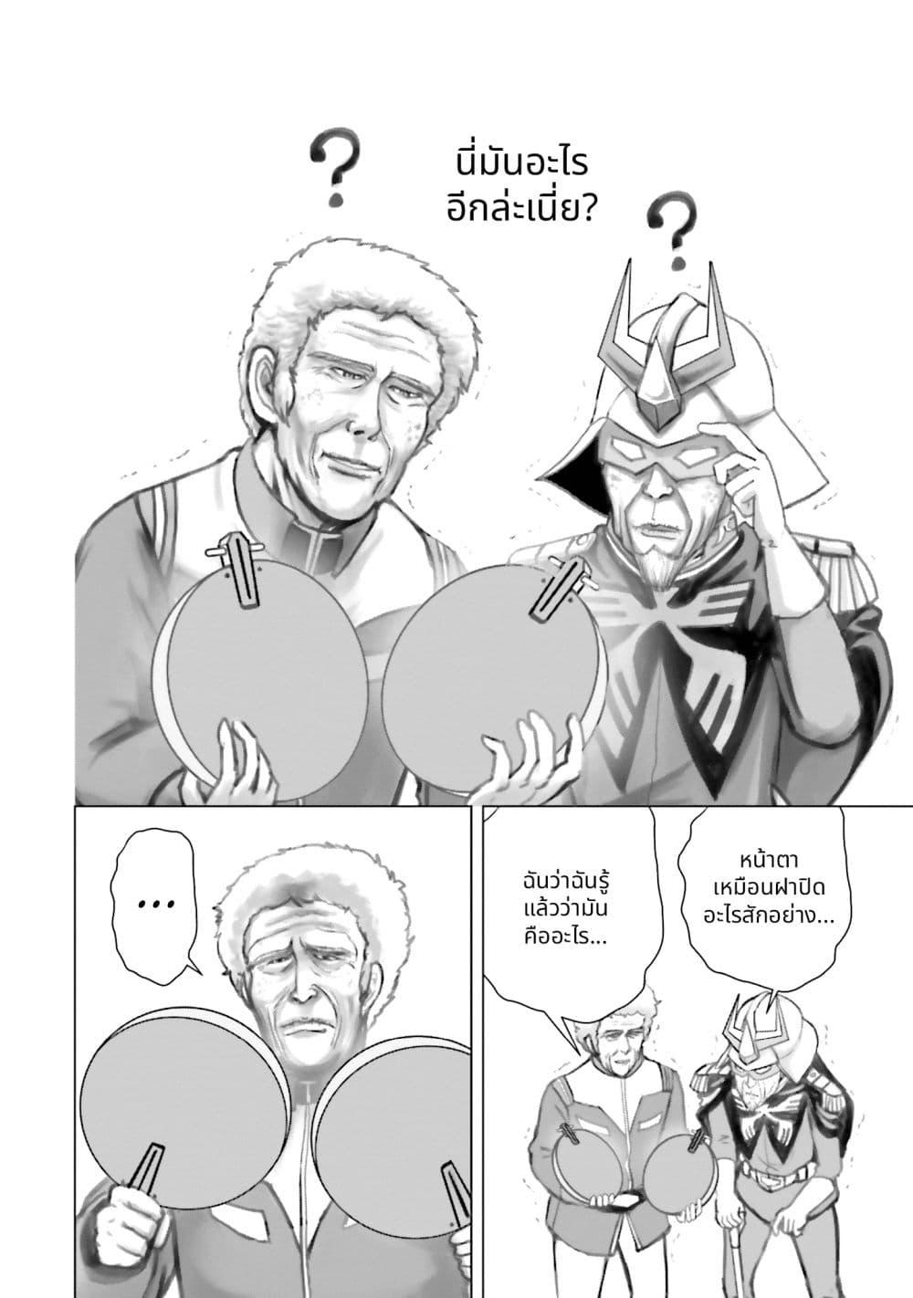 Manga-lc-com อ่านมังงะ อ่านการ์ตูน ออนไลน์ ฟรี Char to Amuro to Oi to Yasuragi no Chihei e ตอนที่ 1 2 3 4 5 6 7 8 9 10 11 12 13 14 ฟรี ไม่มีโฆษณา Manga-lc - อ่าน มังงะ อ่าน การ์ตูน ออนไลน์ อ่านมังงะ ฟรี