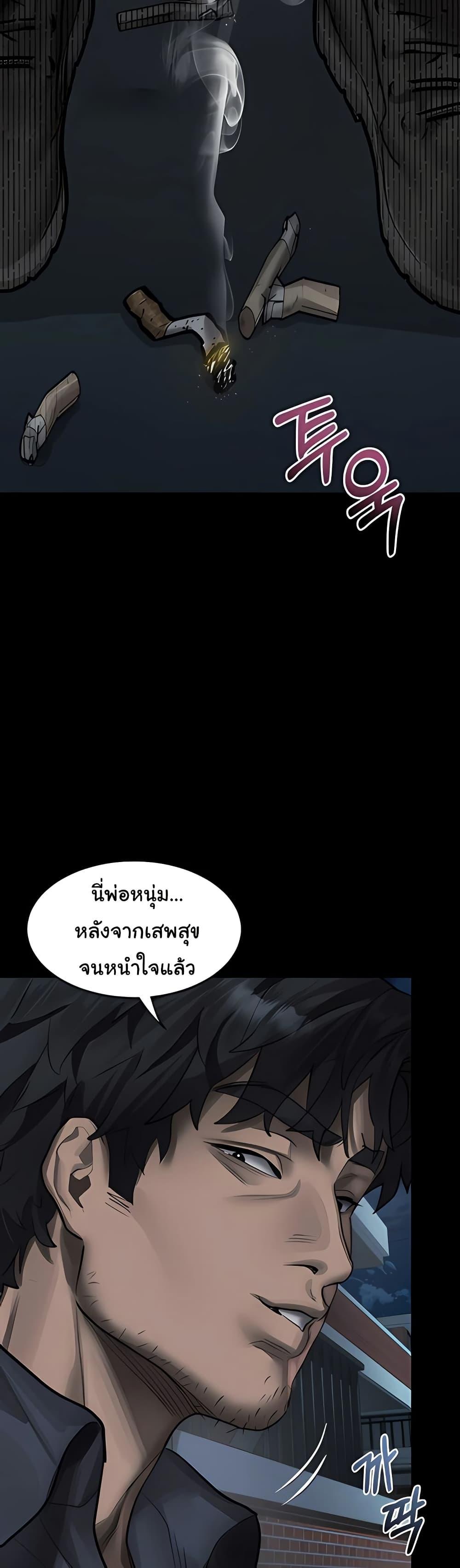 Doujin-Lc- อ่าน โดจิน มังฮวา เกาหลี ญี่ปุ่น จีน แปลไทย Dirty Talk ตอนที่ 1 2 3 4 5 6 7 8 9 10 11 12 13 14 ฟรี ไม่มีโฆษณา อ่าน โดจิน Manhwa เกาหลี ญี่ปุ่น จีน เรามีครบ คัดมาให้เน้นๆ โดจิน 18+ รับประกันความฟินโดย  Doujin Lc