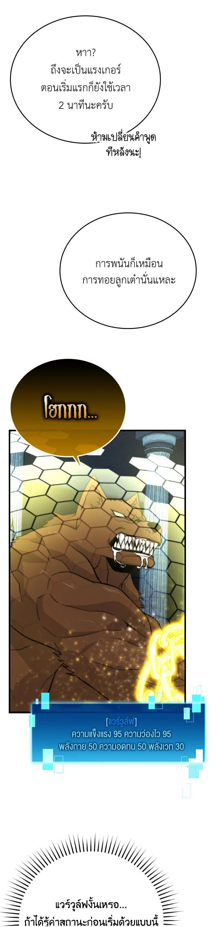 Manga-lc-com อ่านมังงะ อ่านการ์ตูน ออนไลน์ ฟรี The Demon King Levels Up ตอนที่ 1 2 3 4 5 6 7 8 9 10 11 12 13 14 ฟรี ไม่มีโฆษณา Manga-lc - อ่าน มังงะ อ่าน การ์ตูน ออนไลน์ อ่านมังงะ ฟรี