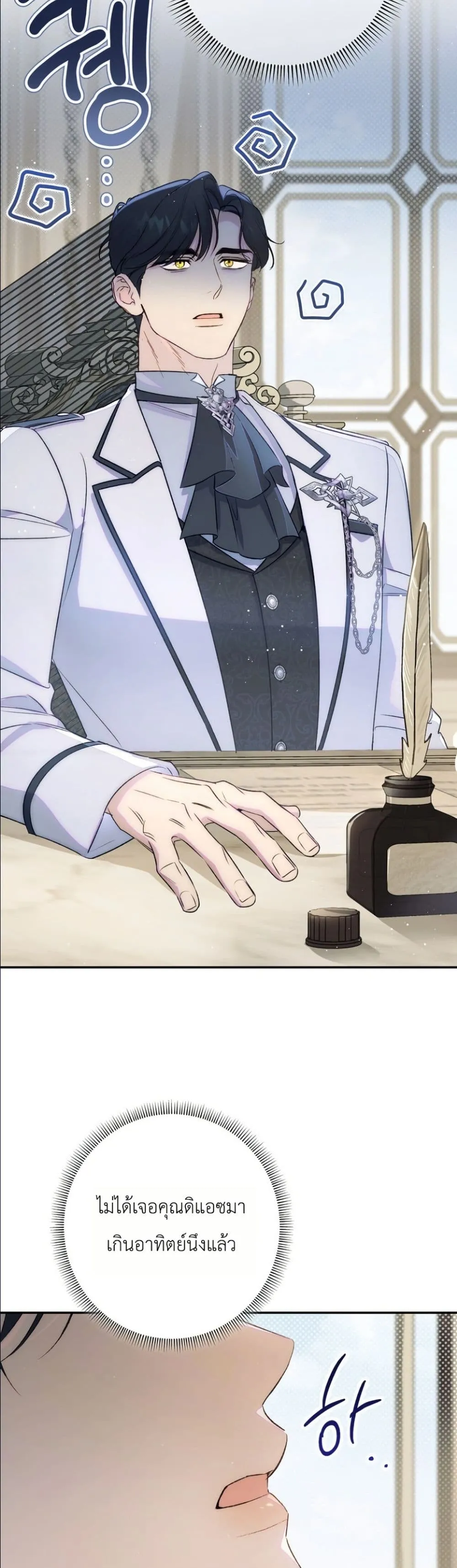 Manga-lc-com อ่านมังงะ อ่านการ์ตูน ออนไลน์ ฟรี Dating the Emperor in Secret, but I Don’t Know About It ตอนที่ 1 2 3 4 5 6 7 8 9 10 11 12 13 14 ฟรี ไม่มีโฆษณา Manga-lc - อ่าน มังงะ อ่าน การ์ตูน ออนไลน์ อ่านมังงะ ฟรี